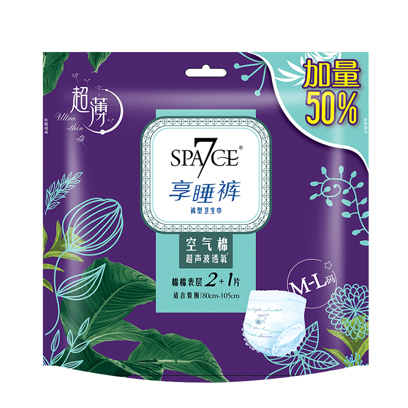 【七度空间官旗】超熟睡安心裤3包*3片