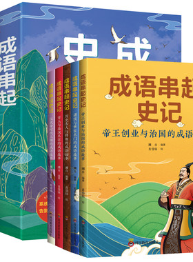 父与子彩图注音版有声朗读共4册
