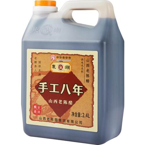 东湖中华老字号正宗手工八年山西老陈醋GB/T197778度2400ml特产