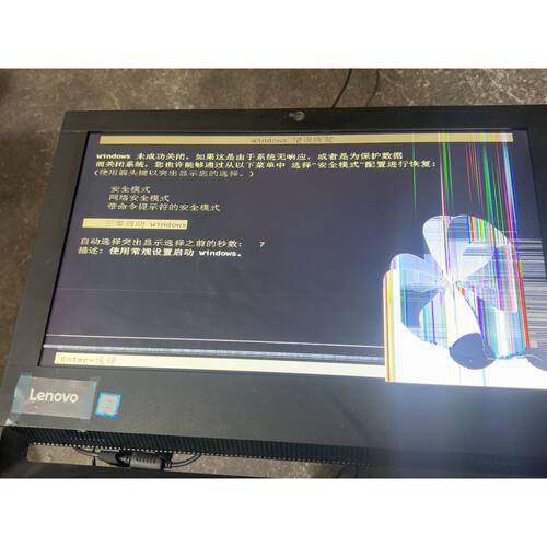 议价启天A7400N000屏幕碎了其他都完好内存4g维修