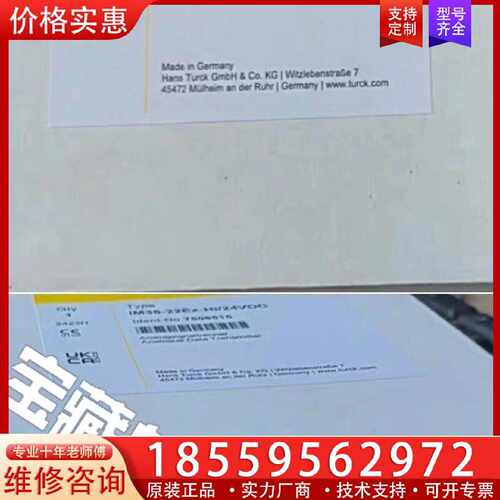 【询价】图尔克IM35-22EX-HI/24VDC适用
