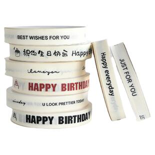 九霞生日蛋糕包装丝带打包缎带花束鲜花装饰彩带礼品礼盒绑带绳子