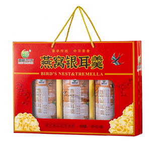 燕窝银耳羹速溶粥春节亲友礼盒装年货送长辈营养品三罐装