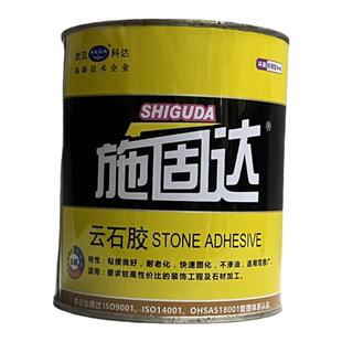 武汉科达施固达云石胶石材干挂胶大理石胶瓷砖石头台盆修补粘接胶