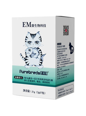 普贝斯猫咪益生菌调理肠胃