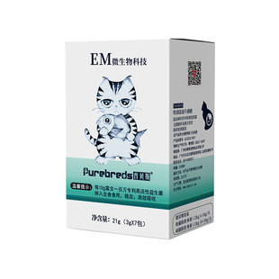 普贝斯益生菌猫咪调理肠胃幼猫腹泻软便拉稀呕吐助消化促吸收营养