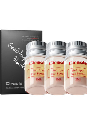 Ciracle/稀拉克儿祛痘祛黑头粉色祛痘修护液毛孔清洁鼻贴套装