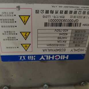 海立新能源压缩机JK-AEWP550，电压DC550V，功率—议价