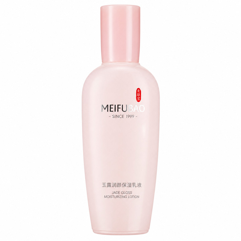 美肤宝玉露补水紧致乳液正品