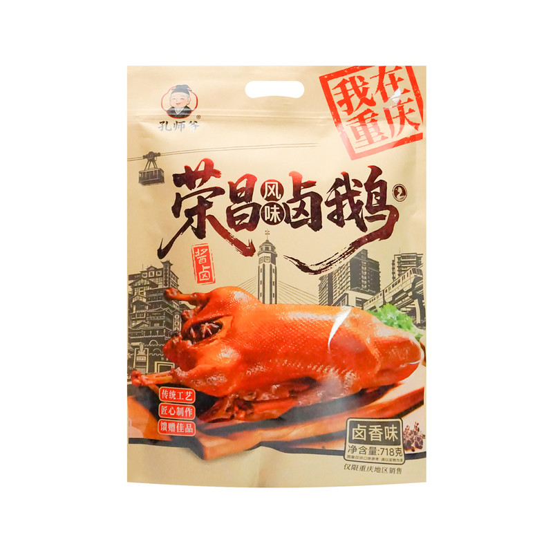 特产荣昌风味卤鹅酱香即食年货