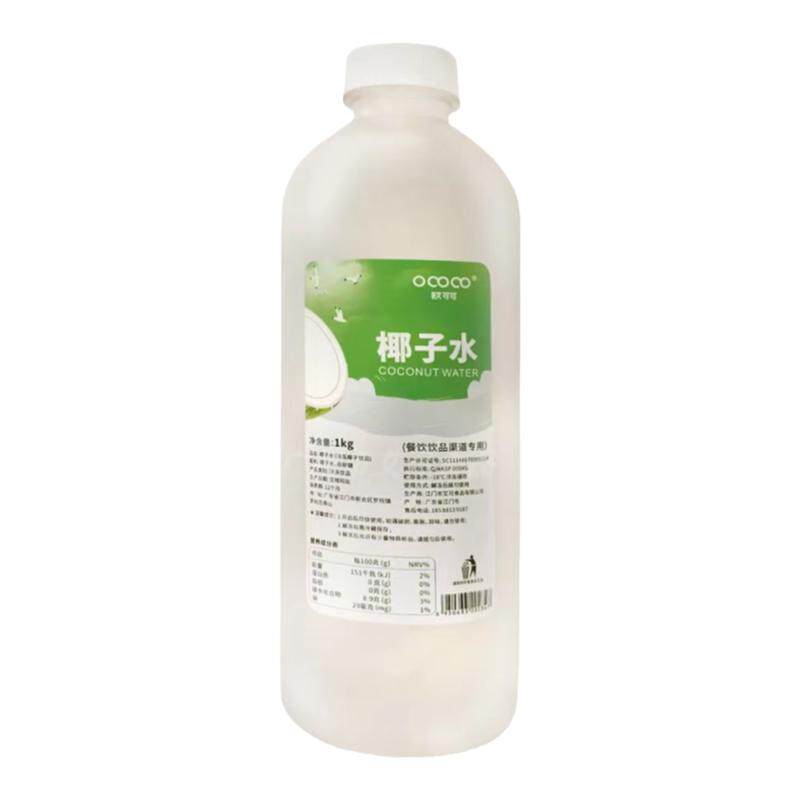 欧可可冷冻生椰乳椰子水生椰拿铁生打椰芒饮品椰子水奶茶店专用