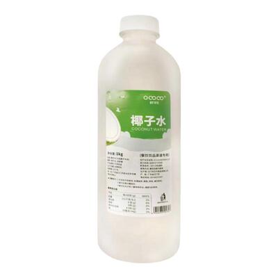 欧可可冷冻生椰乳椰子水生椰拿铁生打椰芒饮品椰子水奶茶店专用