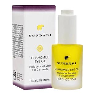 sundari桑德丽洋甘菊眼油抗皱紧致去细纹黑眼圈桑德利眼部精华油