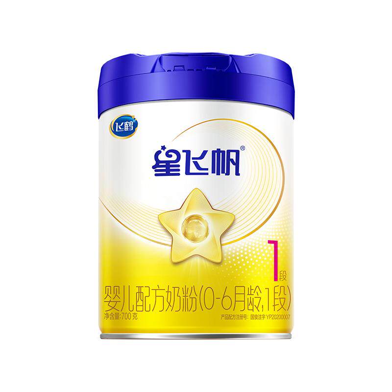 【升级A2奶源】飞鹤星飞帆婴幼儿配方奶粉1段新生儿0-6月龄700g*1 源月实拍商品图