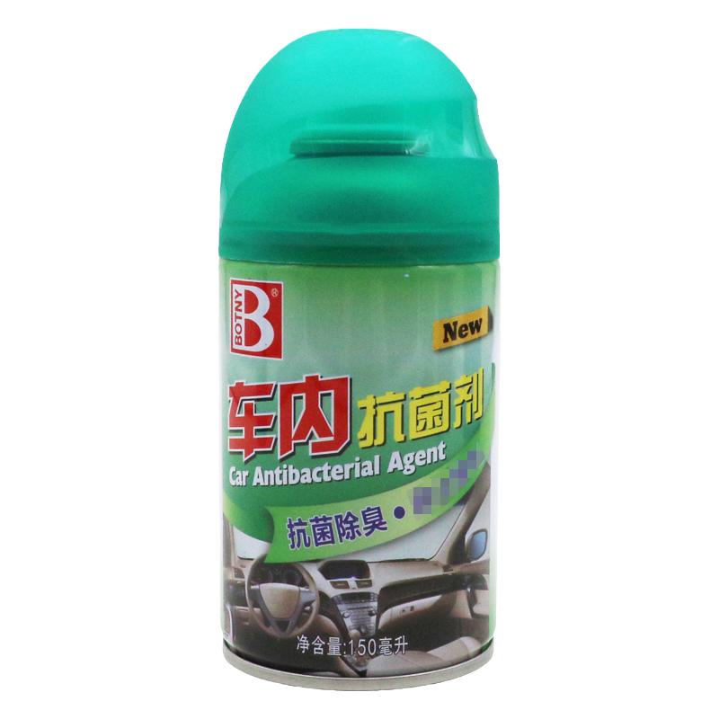 保赐利空调套装清洗养护汽车空调