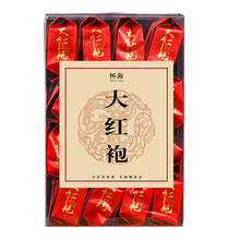 【怀海茶叶旗舰店】250g百福千祥大红袍礼盒装