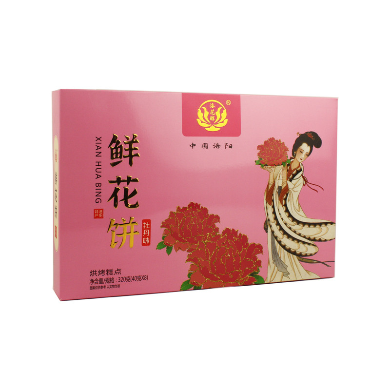 正宗洛阳牡丹鲜花饼花蕊饼礼盒装