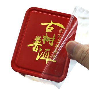 烫金水晶标贴纸UV转印丝印logo贴标定制撕膜留字烫银不干胶标签贴