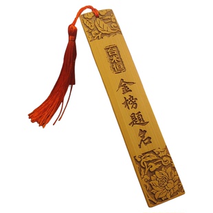 毕业礼物中考加油励志礼品小学毕业礼品送全班初中大学毕业季礼品