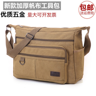 袋便捷超大号加厚帆布 工具包电工男帆布耐磨专用多功能维修安装