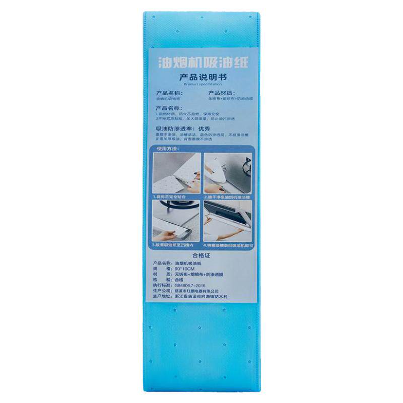 美的抽油烟机专用吸油棉加厚强力家用防油贴纸