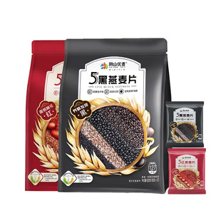 阴山优麦5黑/5红多谷物营养燕麦片冲泡即食健身代餐早餐旗舰授权