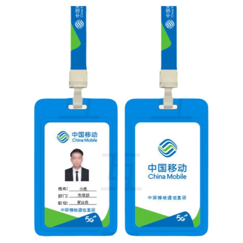 中国移动工作证胸牌营业厅员工工牌移动工号牌5G工作证移动工牌