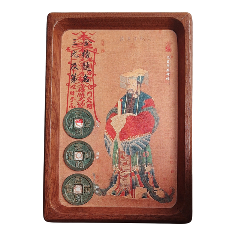 文昌帝君摆件金榜题名相框