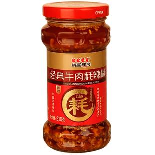 非遗桃园建民牛肉耗辣椒酱濮阳特产下饭菜拌面调味花生香辣酱瓶装