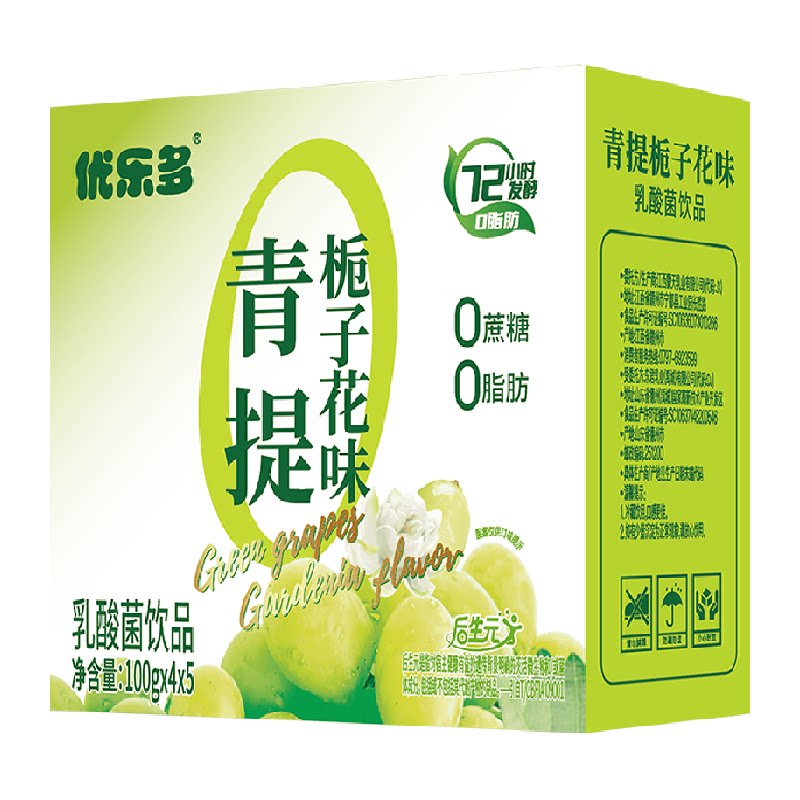 优乐多乳酸菌饮料100ml*20瓶
