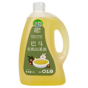 全食物日记巴马有机山茶油官方旗舰店正品纯正天然食用油茶籽油2L