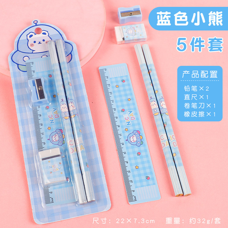 Pencil set for elementary school students, pencil eraser, pencil sharpener, ruler, 5-piece stationery set, children's learning supplies (97579:49630:color classification:Blue Bear 5-piece set)