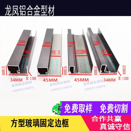 铝合金玻璃固定压线板 烤漆方型玻璃卡槽 白色灰色压条门窗玻璃配