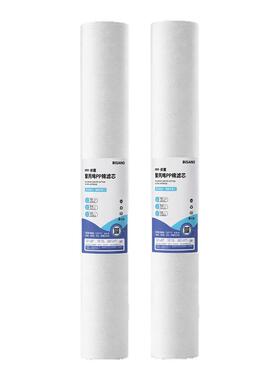 净水器20寸通用pp棉滤芯