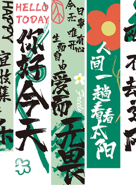 露营打卡背景装饰挂布其他/other