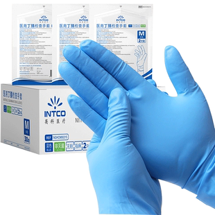 英科一次性医用丁腈手套独立装小包装医疗手术外科检查用橡胶乳胶