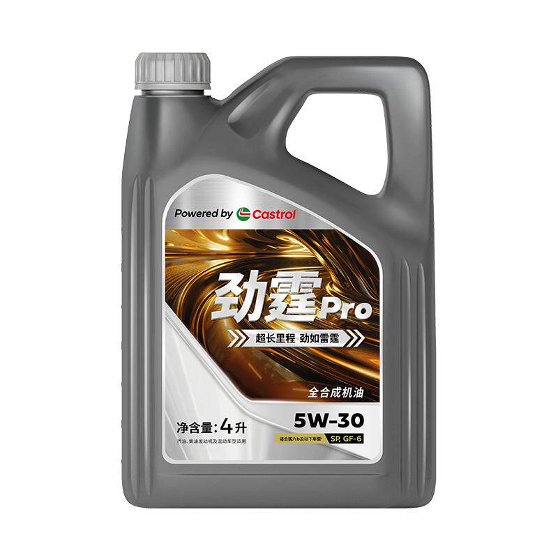 劲霆Pro5W-304L5L6L汽机油