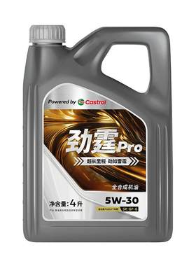 劲霆Pro5W-304L5L6L磁护汽机油