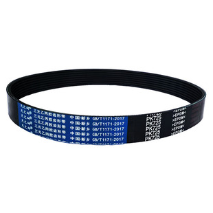 多楔带多沟带PK812 PK813 PK815 PK820 PK825 PK830 齿形传动皮带