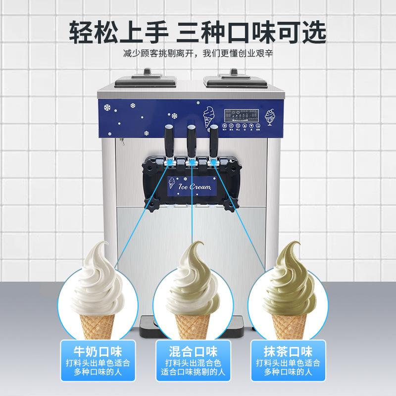 现货商用冰淇淋机雪糕甜筒软质冰激凌机多功能全自动双色跨境定制