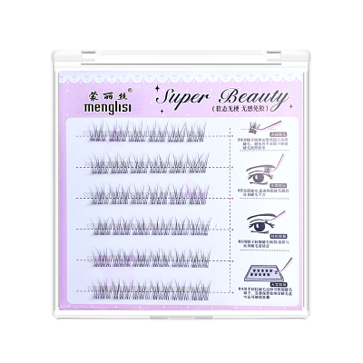 超大容量！自然仿真免胶假睫毛