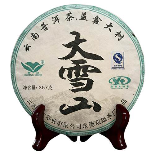 大雪山普洱茶2010年头春茶宜关古树老茶云南七子饼茶叶官方旗舰店