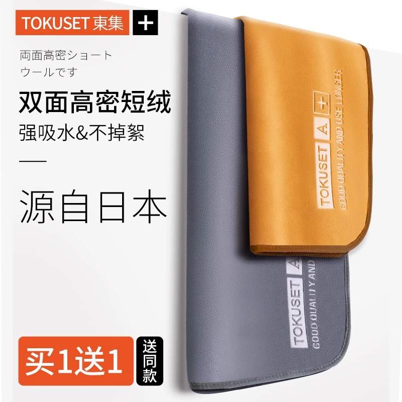 洗车毛巾擦车布专用无水印吸水不留内饰车用抹布巾痕汽车加厚高级