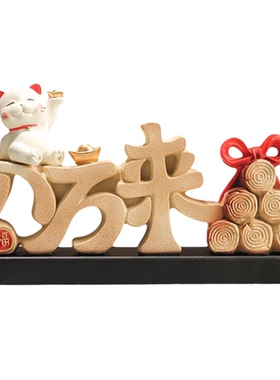 八方来财招财猫装饰摆件