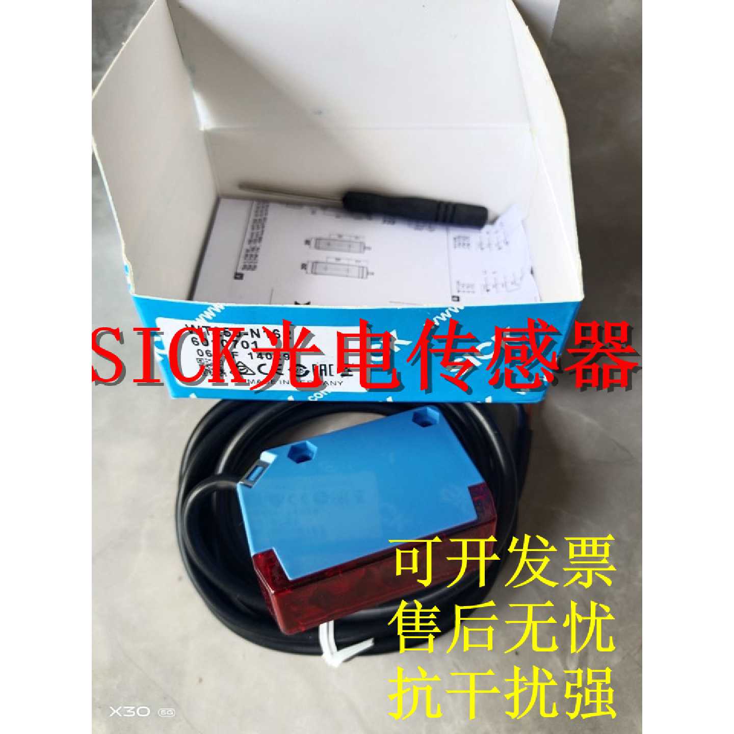 询价-施克光电开关传感器WSE2502N1231WSE112P1130WSE4S3E2130V图片