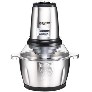 绞肉机家用电动不锈钢小型碎肉机打肉馅搅拌蒜蓉蒜泥多功能料理机