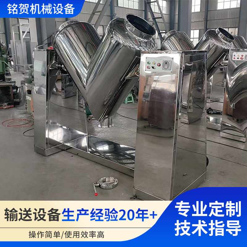 多功能不锈钢立式饲料搅拌机 塑料颗粒混合拌药拌肥料种子养殖场