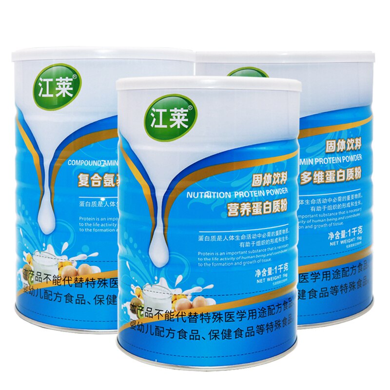 江莱健康蓝罐蛋白质粉1000g罐装