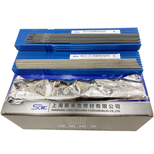 可加工Z208 Z308 Z408 Z508纯镍铸铁万能生铁电焊条2.5 3.2