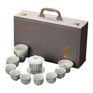 心经茶具套装家用简约现代客厅泡茶高档礼盒装陶瓷盖碗茶杯小套组